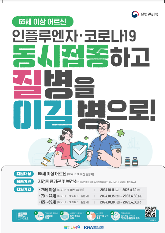 9d437ae8135cb75afb02eaf4b995ec3e_1736139852_0247.png